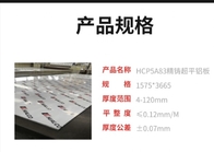 Industry Decoration ISO9001 Flat Aluminium Plate 3mm 1800*4000mm