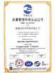 China UGAX engineering pty Ltd. certification